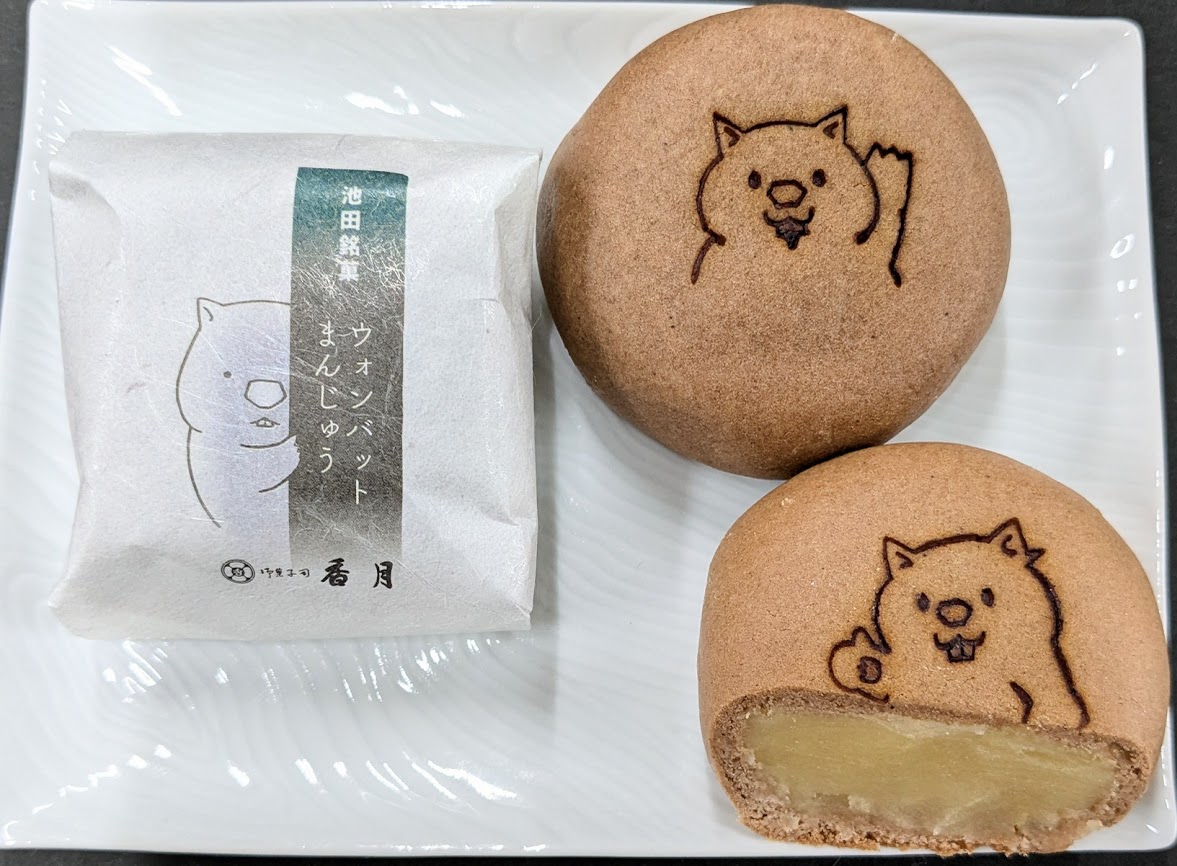 香月のウォンバット饅頭