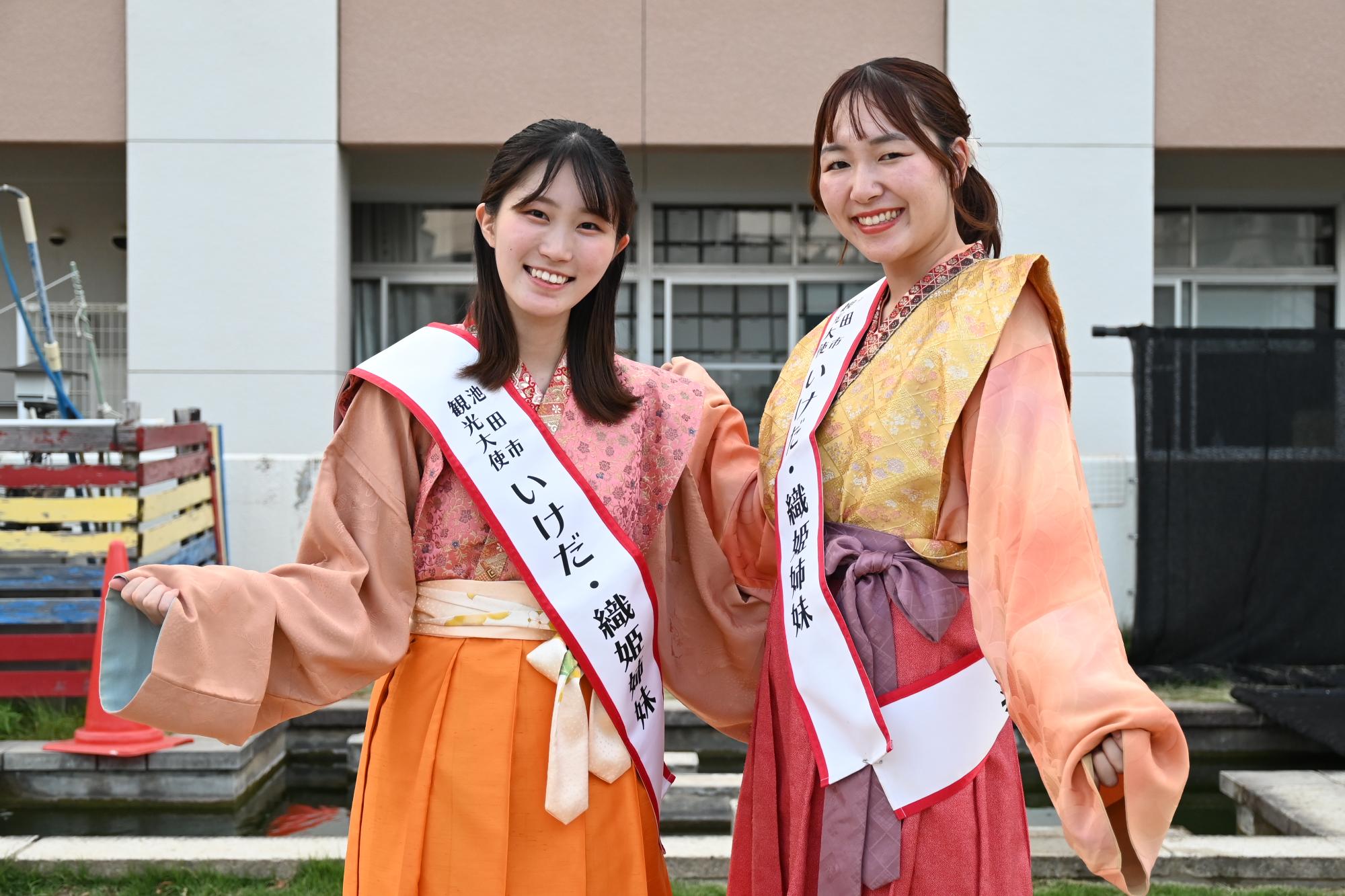 第10代目織姫