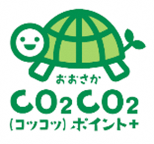 おおさかCO2CO2ポイントロゴ